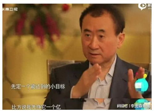 保险打工皇后10年挣了1个亿,算多吗