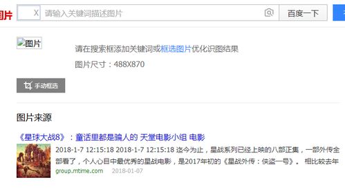 请问这张海报的名称和作者