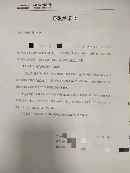 双方协商好的还款协议有效合法,如何确认