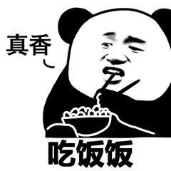 小仙女最爱用的叠字表情包