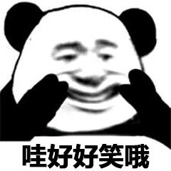 还有什么话要说表情包聊天