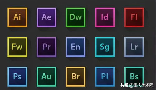 adobe软件列表表情包买买买