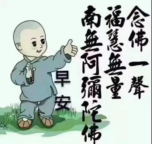 2021最新版早晨好问候语动态图片表情漂亮早上好问候祝福语动表情图片