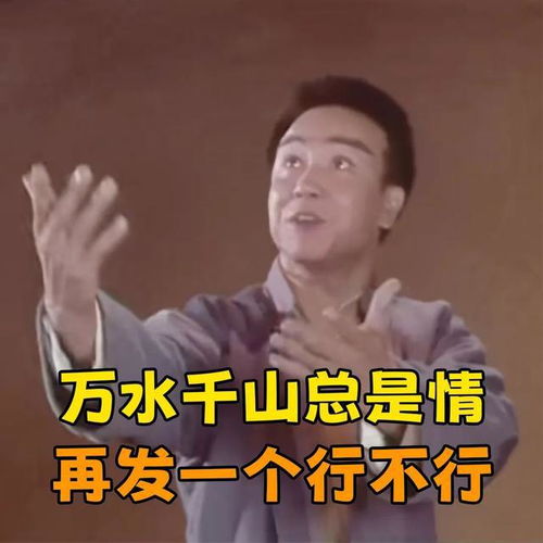 收到红包,大大方方回个表情包