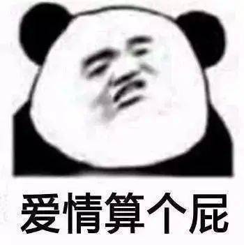 男生表白失败喊了这句话,整个学校的人都冲了出来...