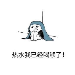 龙图我是天子表情包