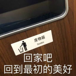 每日表情丨你居然绿我