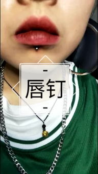 bin.tattoo快手直播