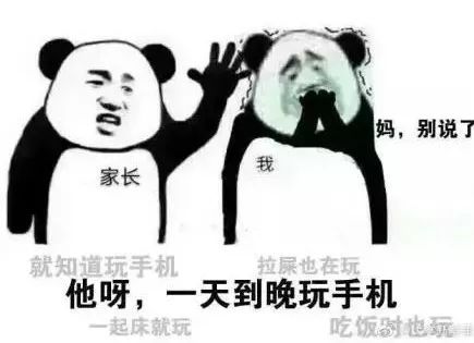 心塞再次严重警告我妈我们年轻人真不过虚岁