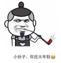 十条段子切土豆切手了,老婆说还好伤得不深,不影响你洗衣服