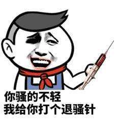 搞笑段子跟同学聊天,问她中午在干嘛她说在陪别人