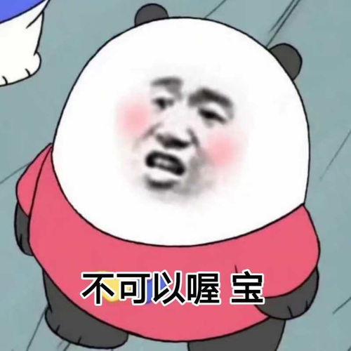 女朋友很可爱是什么体验当然是爱用沙雕高糊表情包