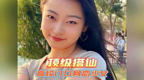 兄弟们快来看科幻大片了搭讪情侣撩妹小易大型科幻片