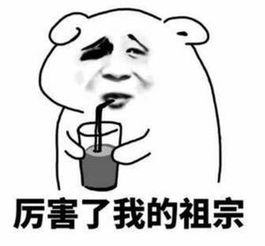 偷笑表情图片