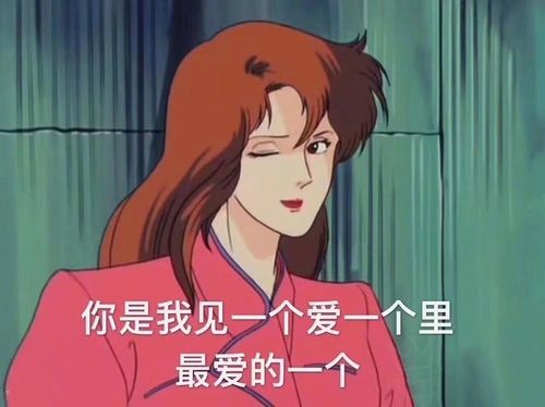 婚恋教祖截情道007男生福利渣女的底层逻辑42谁吸渣女