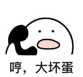 图集丨有了这套表情包,再也不怕撩男神时的尬