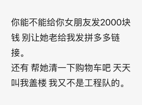 表情包丨今天有没有好好学习