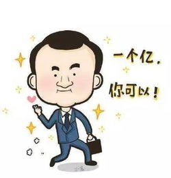 活动预告任承德当前经济政策下的股市看点与投资策略