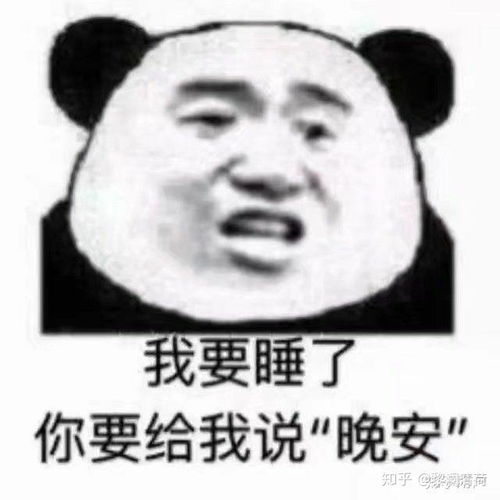 有没有什么连起来的表情包,适用于撒娇卖萌的