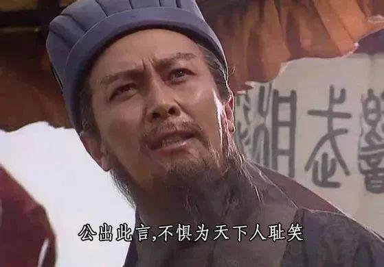 泼冷水卡通表情包厚颜无耻