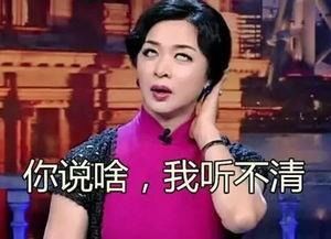 从毒舌变哑巴,3档节目都被停播,是谁让金星闭上了嘴