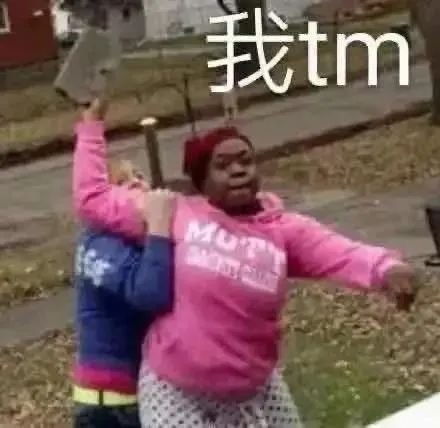 表情包沙雕表情包表情包