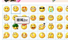 qq上人脸表情图片都是什么意思