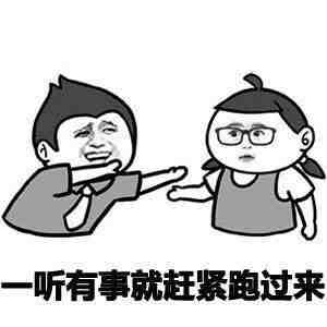 情人节你是一只汪吗