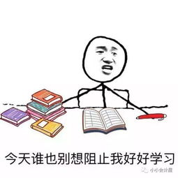 内含初级会计师裸考方法我0基础,我可以考初级吗我可以考中级吗可以考注会吗2019.09.10