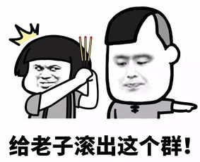 武清有这样的家长群吗太真实了吧哈哈哈哈哈