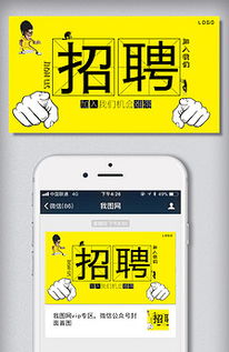 暑期整形大放价多重优惠微信公众号首图图片素材psd分层格式下载其他大全