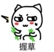 狐狸大爆屎可爱表情包无水印