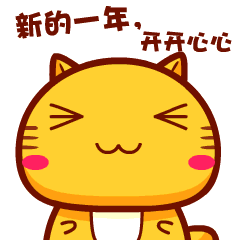 能表现自己开心的动态图