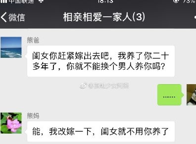 幽默搞笑段子集其实就是爸爸玩得开心,儿子一脸懵逼,哈哈哈哈