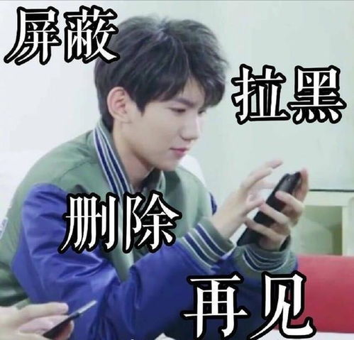 黑到深处自然红,红到深处自然黑,黄子韬和他是典例