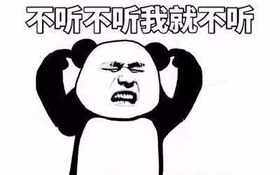 90高三党都存在的问题,你中了几条