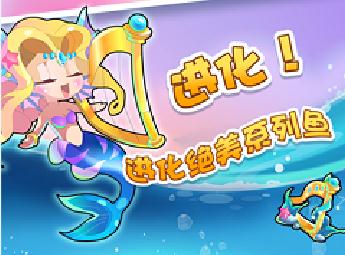欢乐水族馆app手机赚钱软件下载欢乐水族馆appv1.0安卓版腾牛安卓网