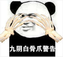 md表情包泰拳