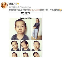 陈浩民妻子给儿子拍大头照小家伙变超萌表情包