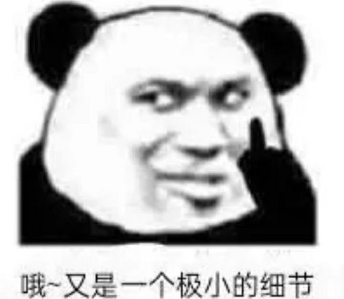 焦虑期表情包沙雕