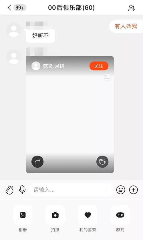 争夺00后社交qqb站快手谁能赢