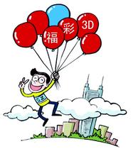 这么任性佛山845万福彩大奖1月无人领图