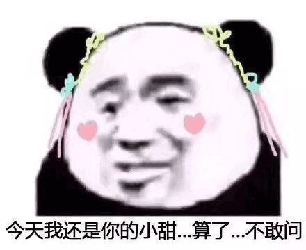 三无化妆小课堂减龄小脸相迎腮红修容