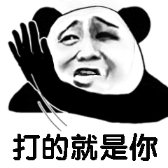 表情包l3d裸眼表情包