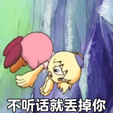 表情包在线吃瓜