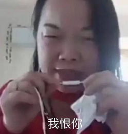 微信搞笑真人表情包恶搞
