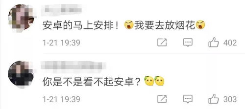 微信又双叒叕更新了快看看你的微信表情有过年那味儿了