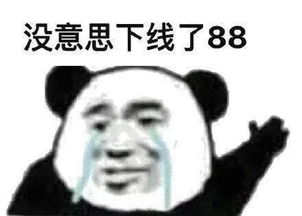 每日一图幻境空车只给了百来丹却一发入魂,这运气没谁了...