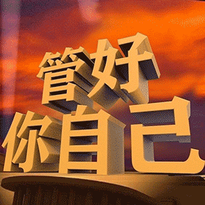 表情3d立体字表情包