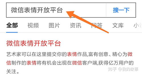 月入过万的微信赚钱项目